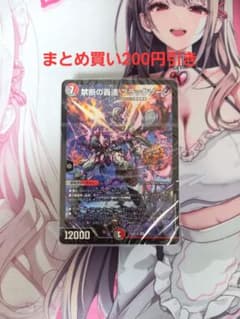 ありがとう。様 リクエスト 4点 まとめ商品のサムネイル