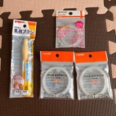 ぽち様専用　ストローマグロ　リッチェル ゴムパッキンのサムネイル