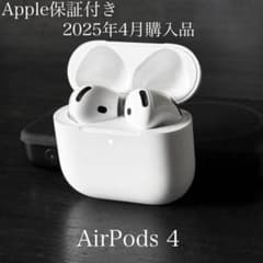 良品 2025年4月購入品 AirPods 4 MXP63J/A - メルカリ