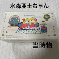 水森亜土 昭和レトロなオルゴール 白鳥の湖 - メルカリ