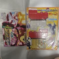 ポケモンメザスタ 4月号ふろく 飛びだすタグケース（カタログ付き