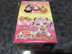 プリキュア 映画HUGっとプリキュア 劇場限定メモリーズ缶バッジのサムネイル