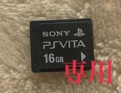 電マーケット様 専用のサムネイル