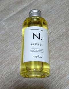 chie様専用ナプラ N. ポリッシュオイル 150mlのサムネイル