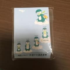 みどすけ メモ帳のサムネイル