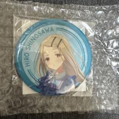 学園アイドルマスター 篠澤広 缶バッジ FAMくじ D賞 - メルカリ