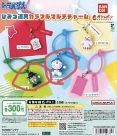 い*こ様 ドラえもん ひみつ道具カラフルマルチチャーム 2種セットのサムネイル