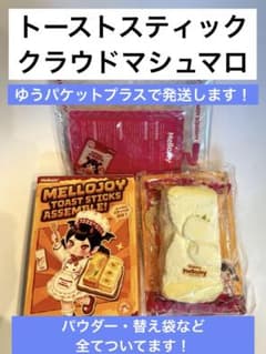 Mellojoy メロジョイ トーストスティック （クラウドマシュマロ