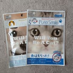 Pure Smile わんにゃんアートマスク ２枚セット (アイマスク付き)のサムネイル