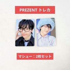 最終価格】ZB1 ゼベワン PREZENT マシュー トレカ - メルカリ