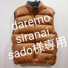 daremosiranai.sado様専用のサムネイル