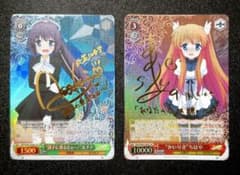 ヴァイスシュヴァルツ Rewrite ルチア ちはやSP 2枚セット ヴァイスシュヴァルツ Rewrite ルチア ちはやSP 2枚セット - メルカリ