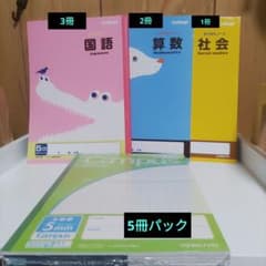 Colleage campus 5mm方眼ノート 未使用のサムネイル
