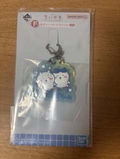 치이카와 이치 반 쿠지 고무 매력