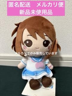 新品未使用 ぬいぐるみ 黄前久美子 響け!ユーフォニアム - メルカリ