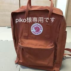 専用ページです！のサムネイル