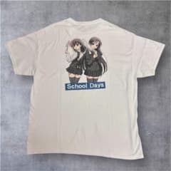 school days 言葉 世界Tシャツ スクールデイズ - メルカリ