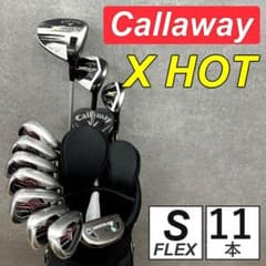 ゴルフクラブ メンズ セット キャロウェイ XHOT 初心者 フルセット