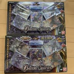 バトスピ 新品未開封 構築済みデッキ メガデッキ 魔王襲来 - メルカリ