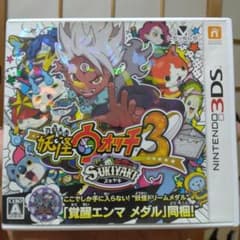 は*る様 妖怪ウォッチ3 スキヤキ 3DS ソフトのサムネイル