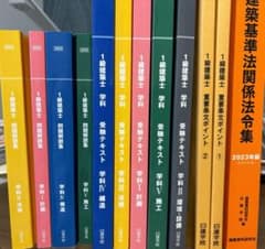 2023年度版日建学院一級建築士学科テキスト&問題集＋法令集 - メルカリ
