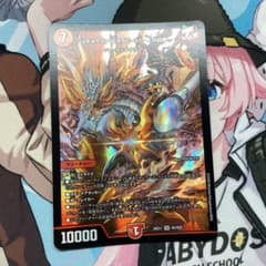 デュエルマスターズ ジョギメラゴン＆メラビート～Jの焔舞～ 26EX1 SRのサムネイル