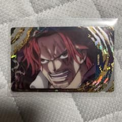 シャンクス ウエハースカード ワンピースのサムネイル