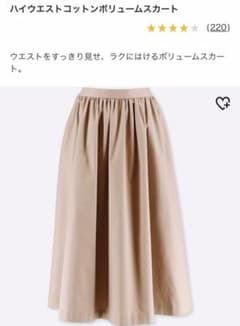 UNIQLOユニクロ/ハイウエストロングスカート/マタニティ/ベージュ/Mサイズのサムネイル