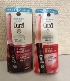 Curél リップケア クリーム 2色セットのサムネイル
