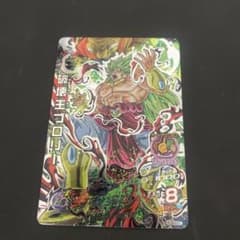 【美品】psa10 hj5-sec 破壊王ブロリー　本家版 Hj5-sec 破壊王ブロリー - メルカリ ドラゴンボールカード