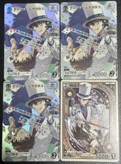 名探偵コナンカードゲーム 怪盗キッド＆黒羽快斗 MR プロモ チャレンジ
