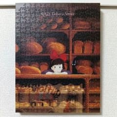 마녀의 배달 서비스 아트 보드 지그 소 완성품