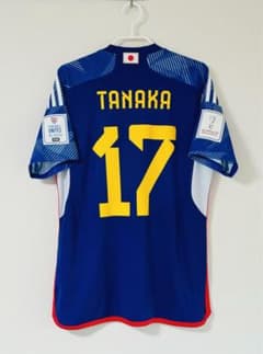 【新品未使用タグ付】サッカー日本代表 ユニフォーム 田中碧 17番 リーズ 新品未使用タグ付】サッカー日本代表 ユニフォーム 田中碧 17番 リーズ