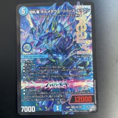 m99087073503_1.jpg?1776315019