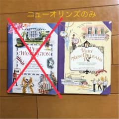 アメリカ購入【新品】ワシントン　ニューオリンズ　イラスト紹介本　英語学習のサムネイル