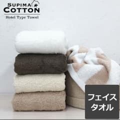 専用出品＊フェイスタオル＊のサムネイル