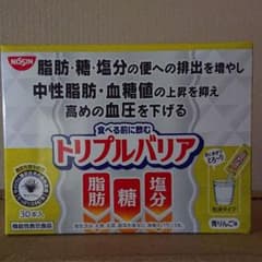 トリプルバリア1箱30本入りのサムネイル