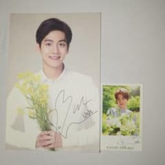 EXO×NATURE REPUBLIC ベクヒョン トレカ＆フォトカード - メルカリ