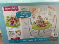 フィッシャープライス レインフォレスト・ジャンパルー2のサムネイル