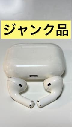 AirPods本体 ホワイト ジャンク ジャンク品】AirPods本体 ホワイト 充電ケース付き - メルカリ