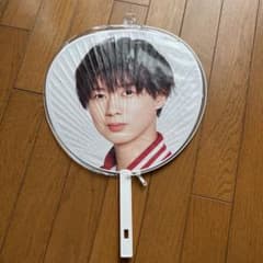 HiHi Jets 井上瑞稀 うちわのサムネイル