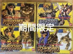 ■聖闘士星矢　聖闘士聖衣大系　４点セットのサムネイル