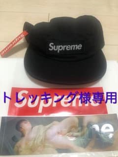 supreme シュプリーム キャップ(トレッキング様専用)のサムネイル
