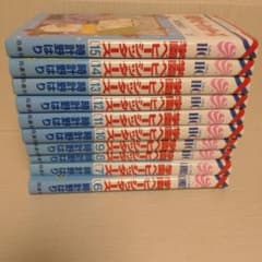 学園ベビーシッターズ 6巻〜15巻セットのサムネイル