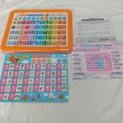 お値下げ アンパンマン はじめてのキッズタブレットのサムネイル