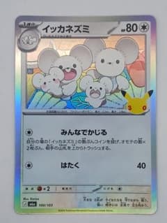 最安ショップ比較】 ポケモンカードゲームMEGA M6a拡張パック 30th