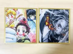 鬼滅の刃 アクリル色紙 竈門炭治郎 2枚セットweb shopくじのサムネイル