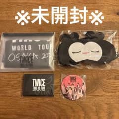【アップグレード特典5点＋銀テ等】TWICE WORLD TOUR 2025 新品未開封】TWICE アップグレード特典 トレカ付き 2025/07/27 - メルカリ