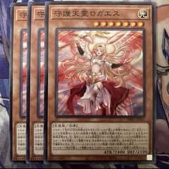 遊戯王 守護天霊ロガエス - メルカリ