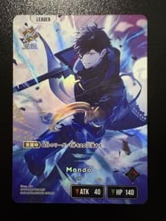 xross stars mondo　LRPのサムネイル
